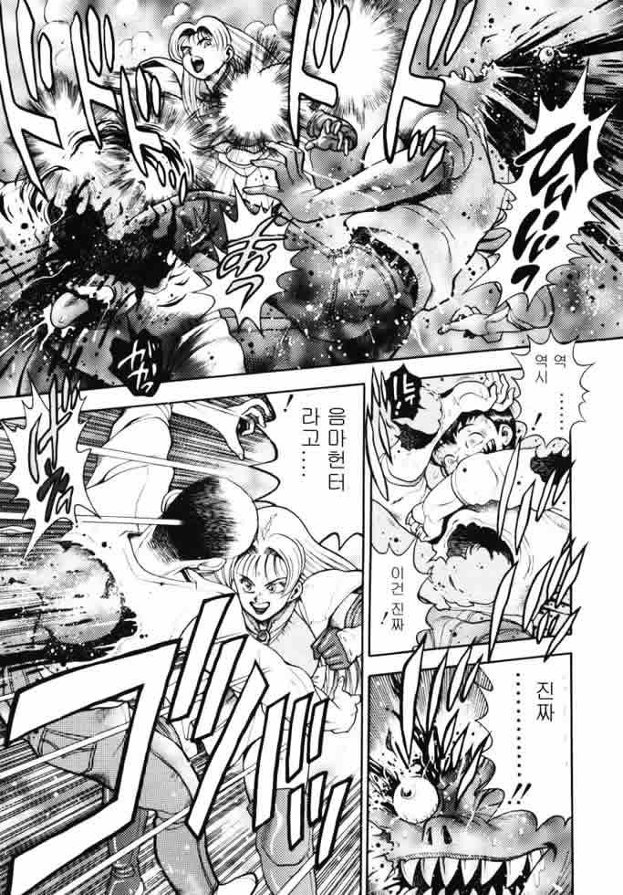 [Chatarou] Nami SOS! INCUBI HUNTER NAMI FIRST BATTLE [Korean] [sorasguide] page 168 full