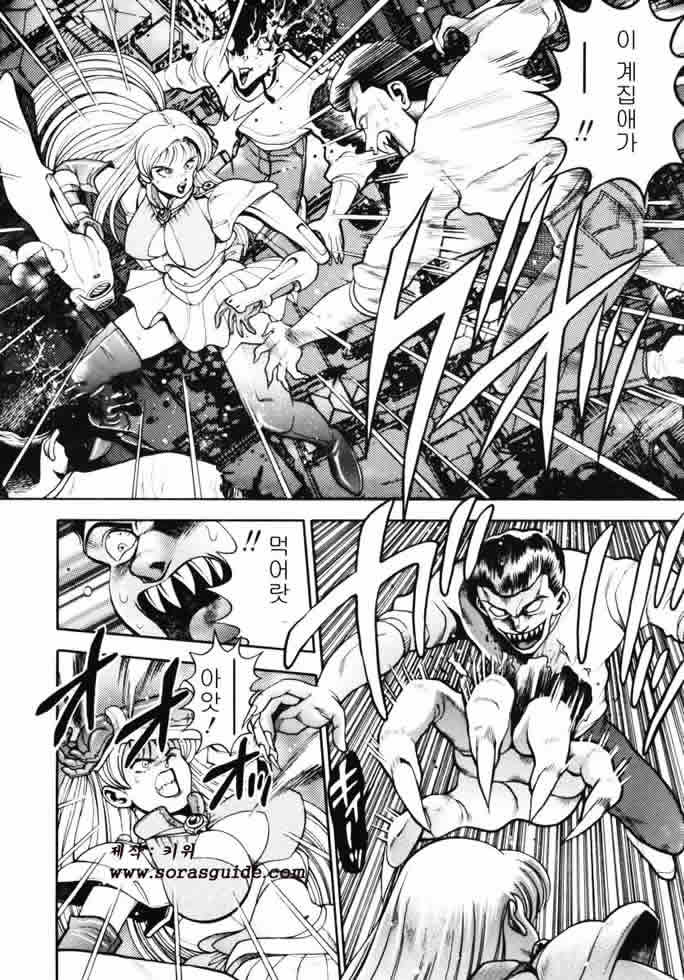 [Chatarou] Nami SOS! INCUBI HUNTER NAMI FIRST BATTLE [Korean] [sorasguide] page 169 full
