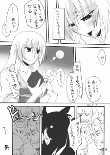 (C76) [Amadeus no Isan (Fujihara Shu, Aoba Shou)] TKO (Touhou Project) - page 16