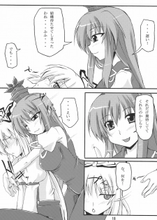 (C76) [Amadeus no Isan (Fujihara Shu, Aoba Shou)] TKO (Touhou Project) - page 18