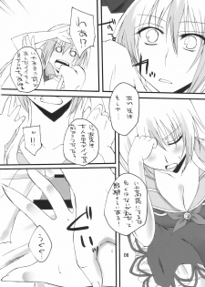 (C76) [Amadeus no Isan (Fujihara Shu, Aoba Shou)] TKO (Touhou Project) - page 6