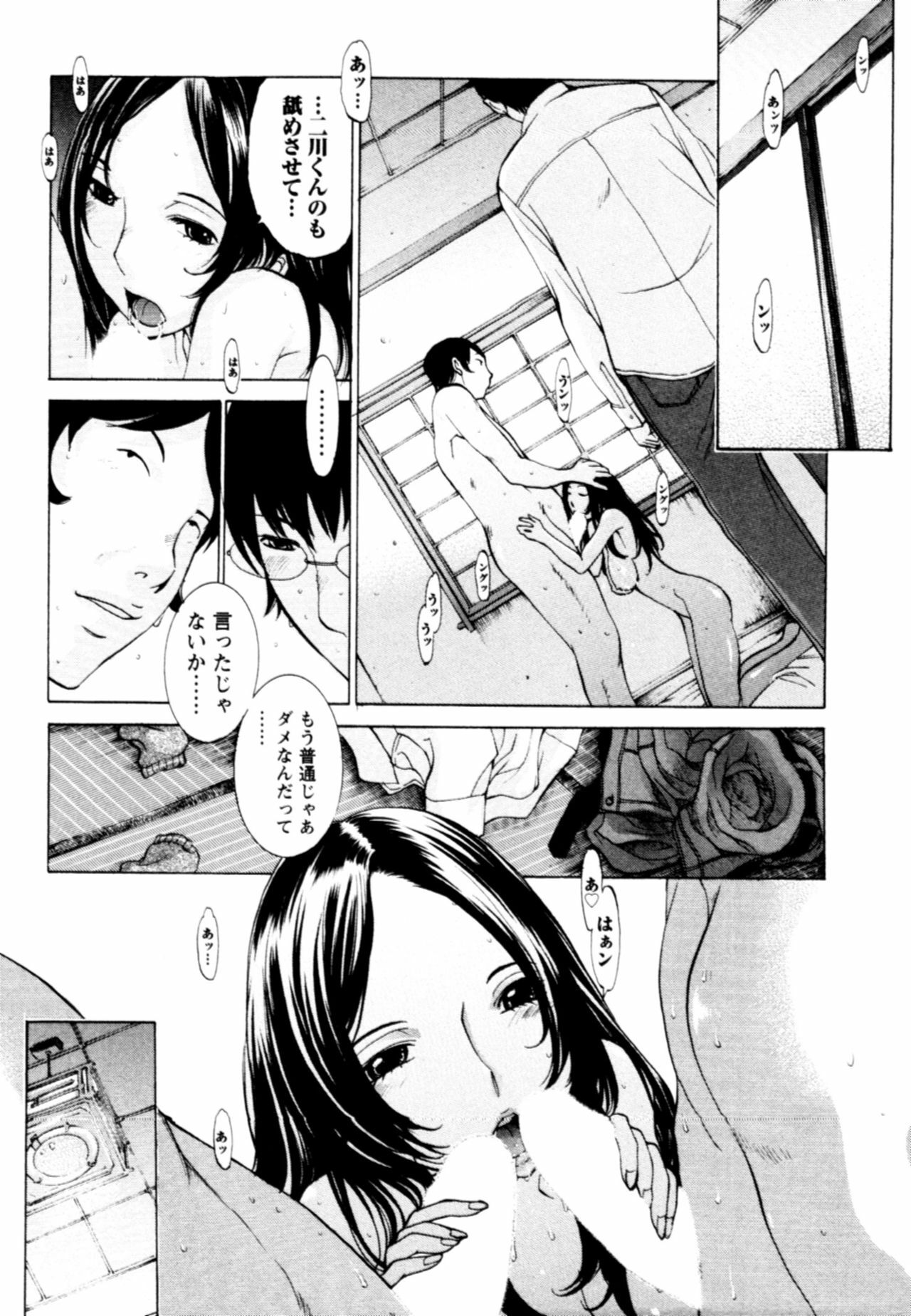 [Harazaki Takuma] Momoiro Danchi no Nichijou page 110 full