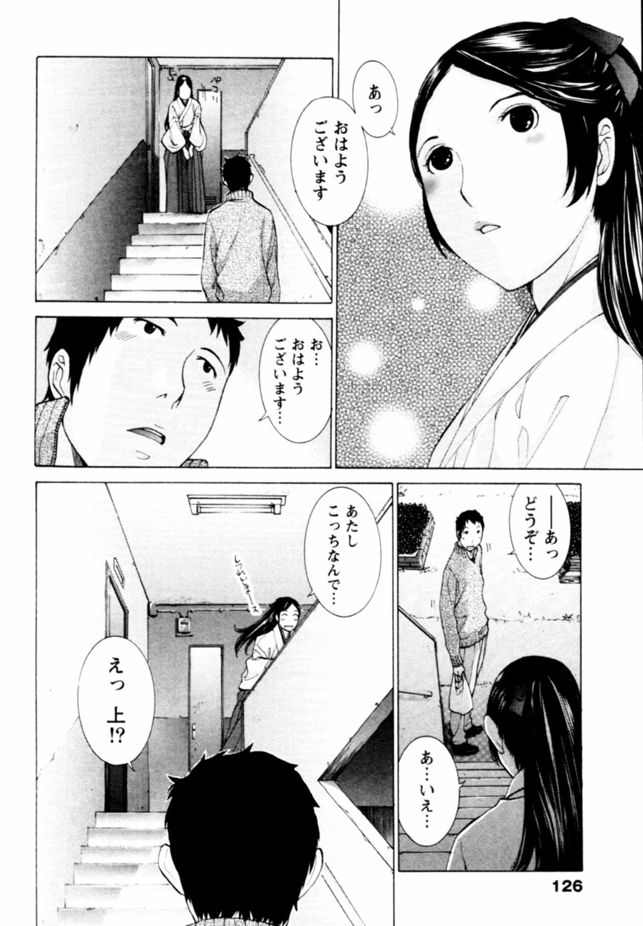[Harazaki Takuma] Momoiro Danchi no Nichijou page 126 full