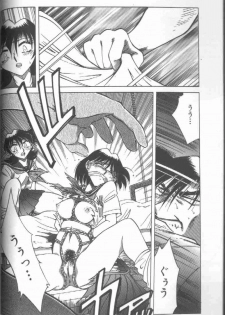 [SHIZUKA] Kankin Choukyou - Toki no Kagome II ~Risa~ - page 21