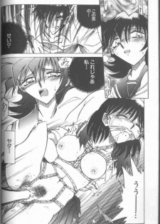 [SHIZUKA] Kankin Choukyou - Toki no Kagome II ~Risa~ - page 27