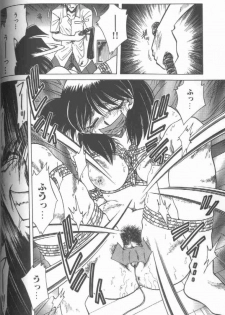 [SHIZUKA] Kankin Choukyou - Toki no Kagome II ~Risa~ - page 33