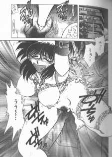 [SHIZUKA] Kankin Choukyou - Toki no Kagome II ~Risa~ - page 40
