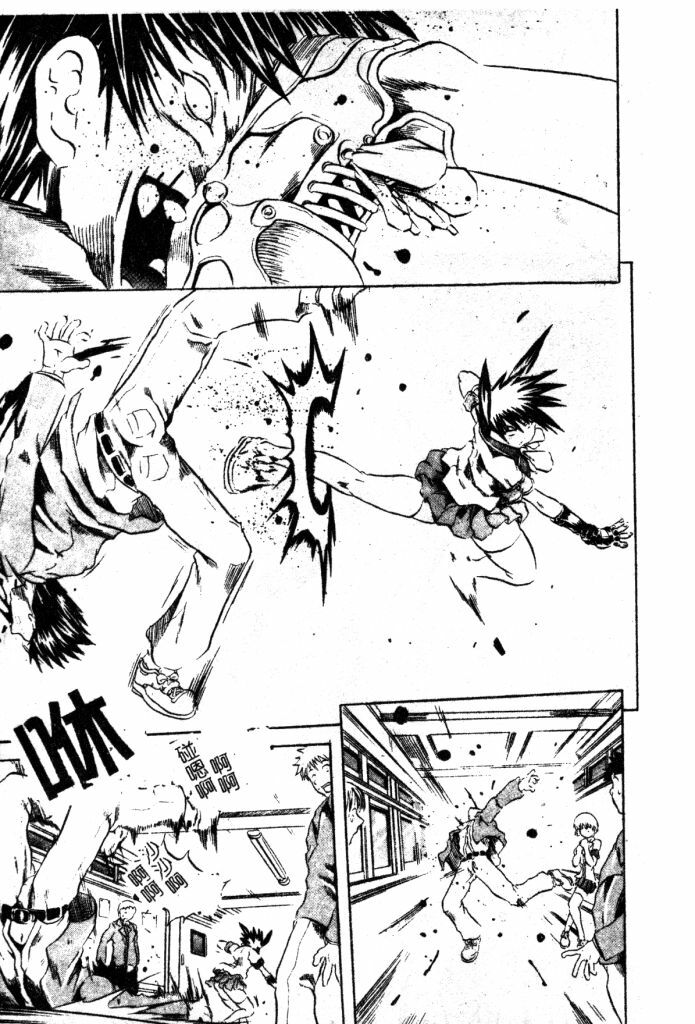 [Tachibana Naoki] Milk Shake | 奶昔淫穴 [Chinese] page 80 full