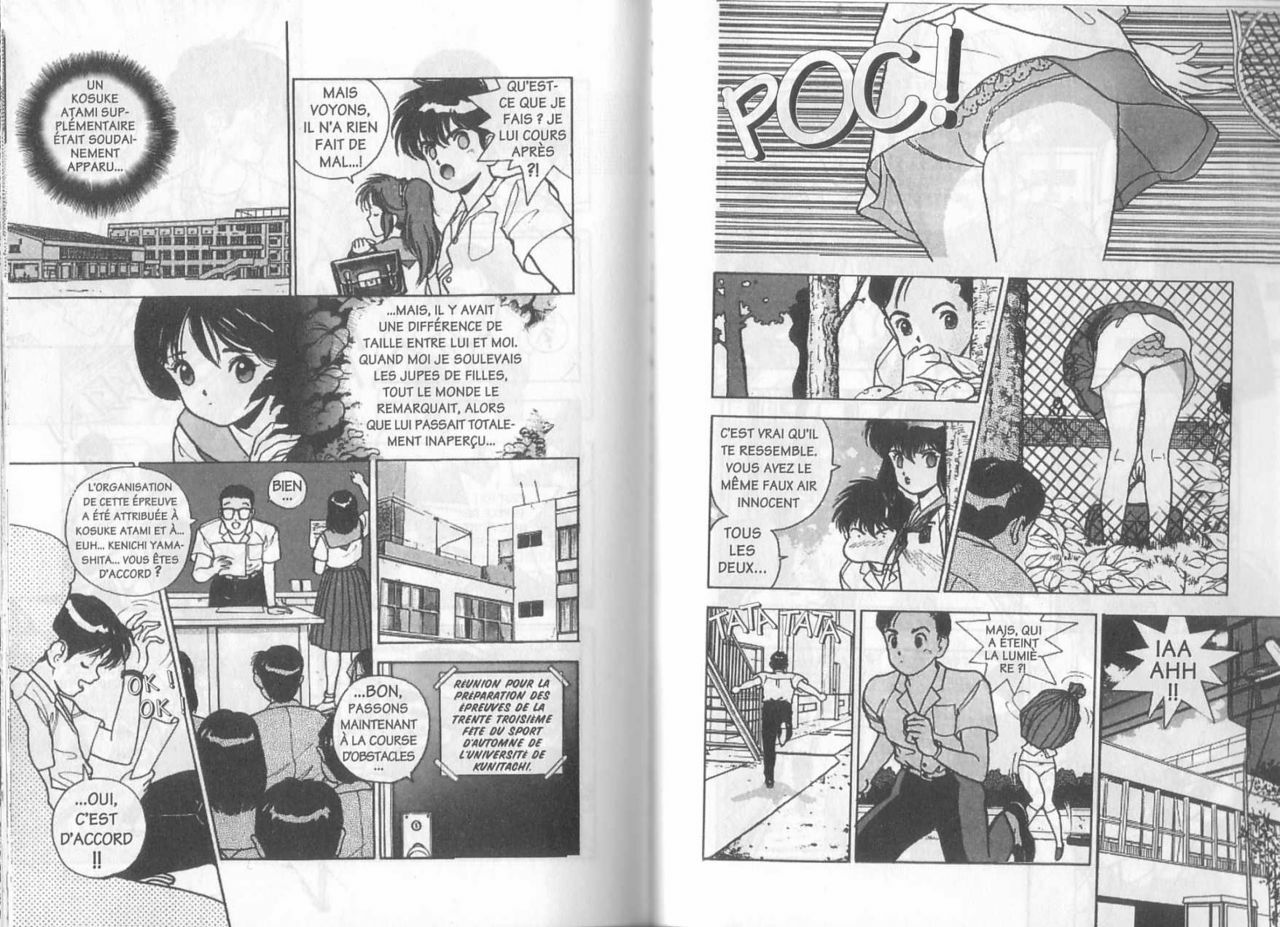 [U-Jin] Angel: Highschool Sexual Bad Boys and Girls Story Vol.03 [French] page 47 full