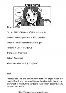 [Perestroika (Inoue Kiyoshirou)] K-BETU (K-ON!) [Spanish] - page 21