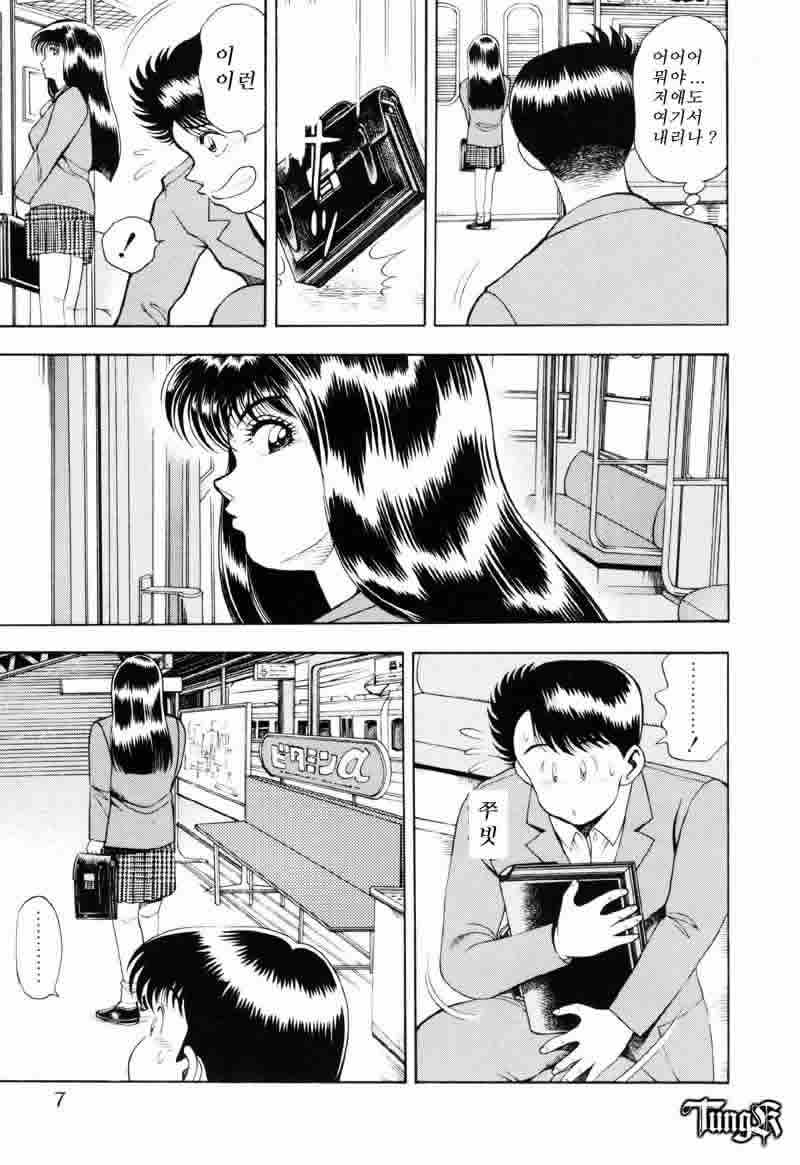 [Chatarou, Sakanaya Kadan] Anzuchan Koukanshoku | Nice Touch Anzu-chan [Korean] page 7 full