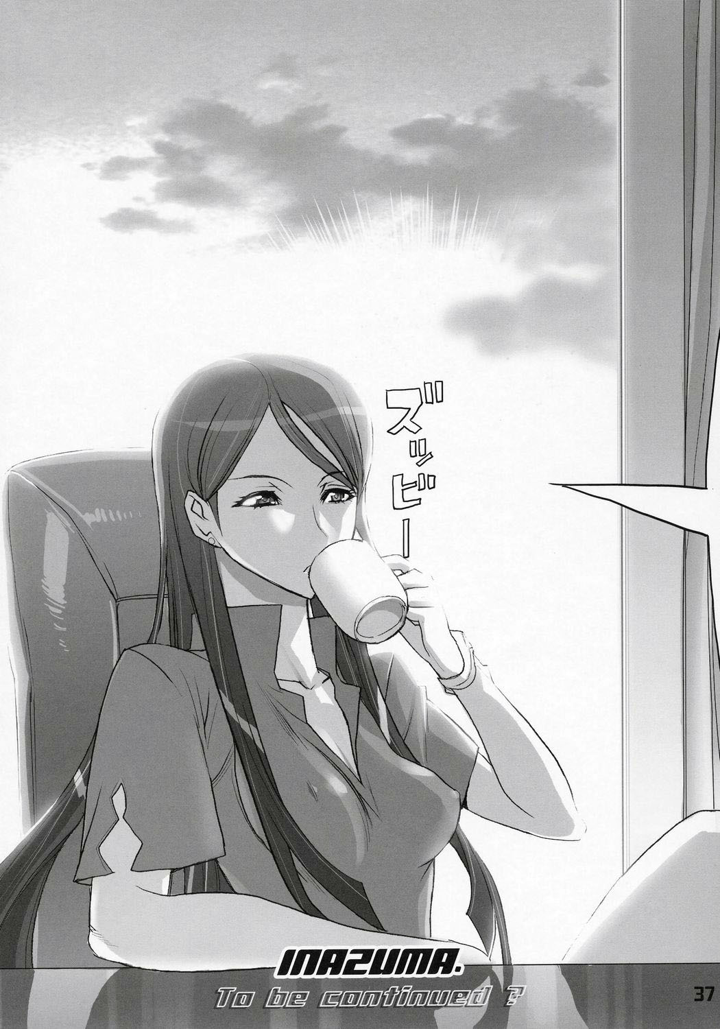 (SC36) [DIGITAL ACCEL WORKS (INAZUMA.)] INAZUMA BLADE 2 (WITCHBLADE) [English] [desudesu] page 36 full