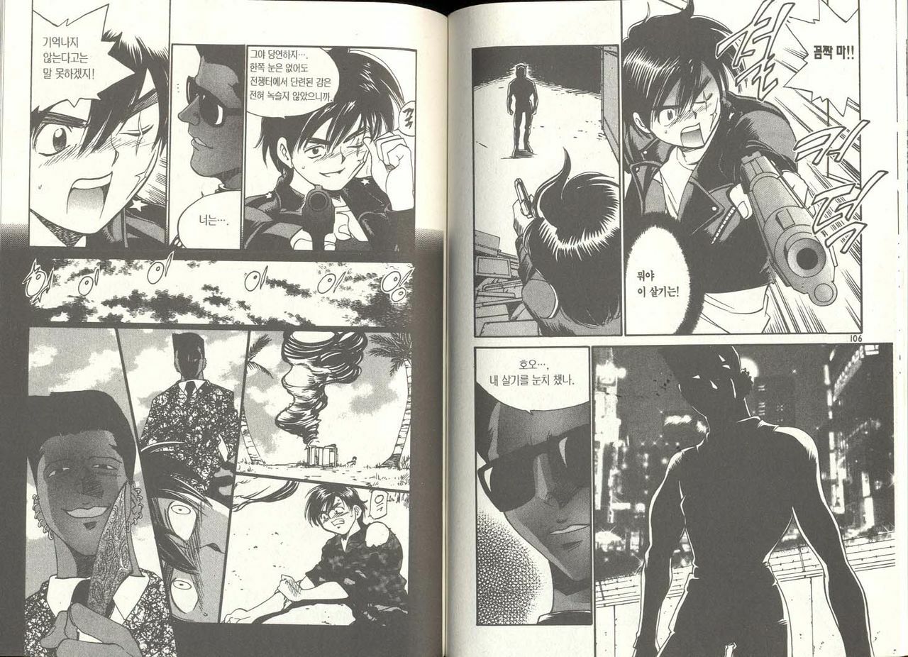 [Izumi Makoto, Yuichiro Takahashi] Personal Policewoman [Korean] page 53 full
