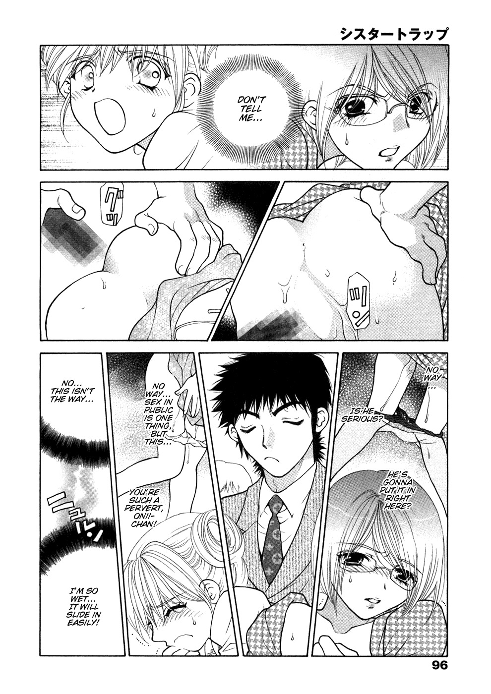 [Oohashi Kaoru] Sister Trap [English] [Solaris-SVU] page 103 full