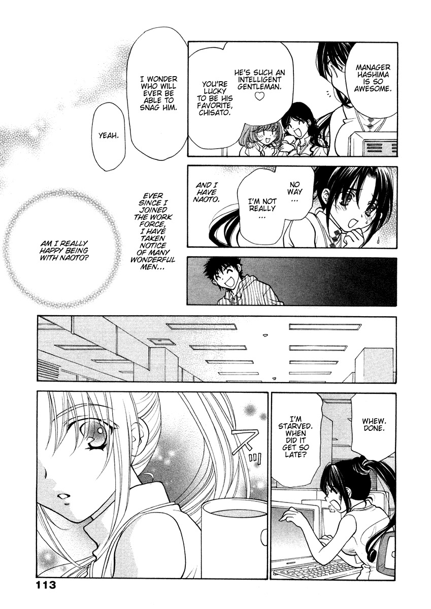 [Oohashi Kaoru] Sister Trap [English] [Solaris-SVU] page 122 full