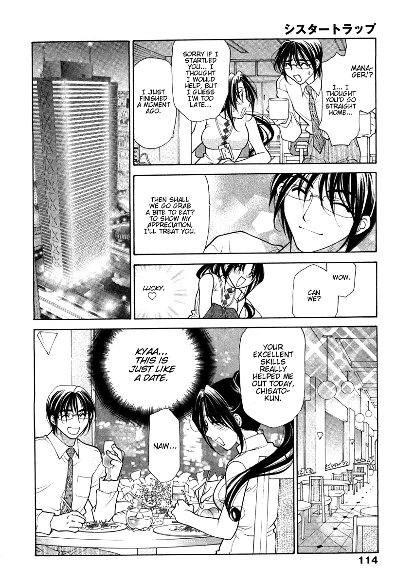 [Oohashi Kaoru] Sister Trap [English] [Solaris-SVU] page 123 full