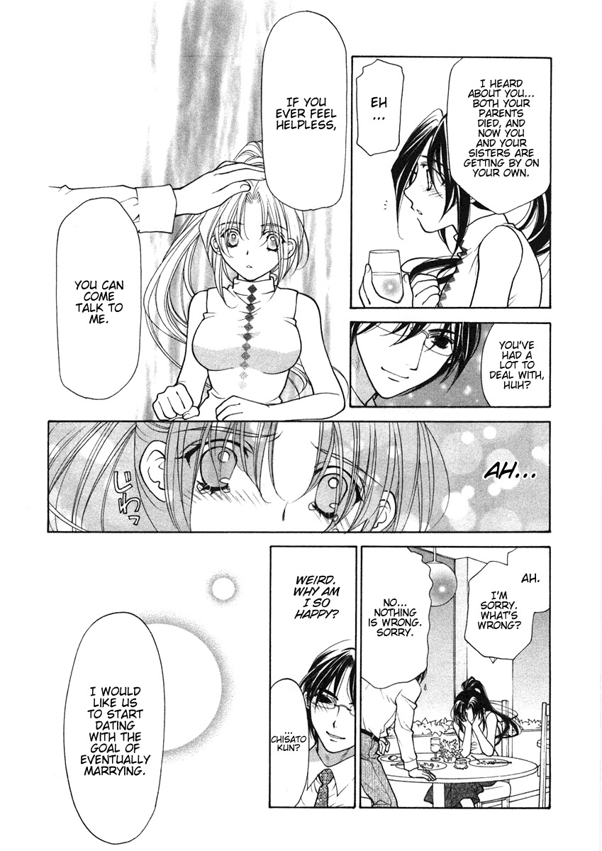 [Oohashi Kaoru] Sister Trap [English] [Solaris-SVU] page 124 full