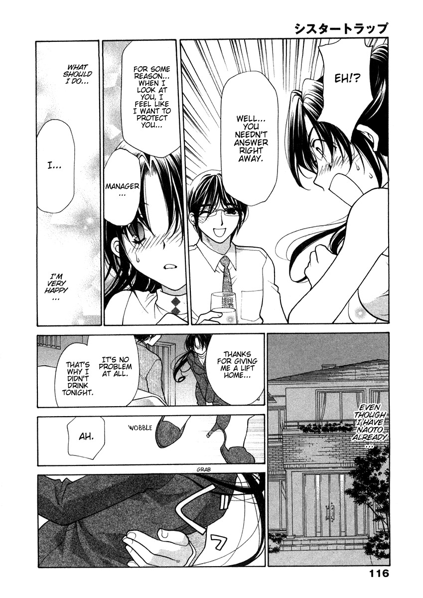 [Oohashi Kaoru] Sister Trap [English] [Solaris-SVU] page 125 full