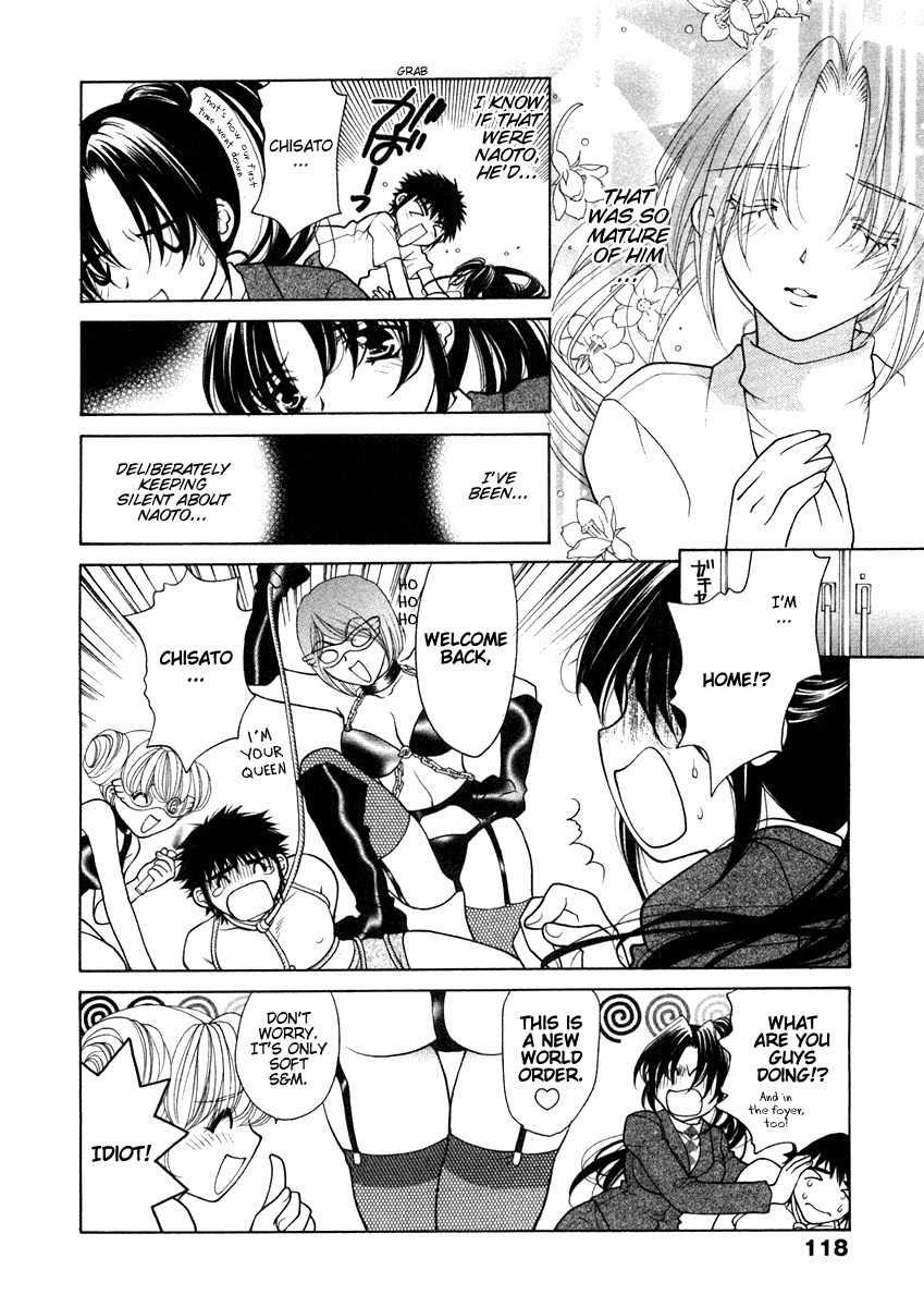 [Oohashi Kaoru] Sister Trap [English] [Solaris-SVU] page 127 full