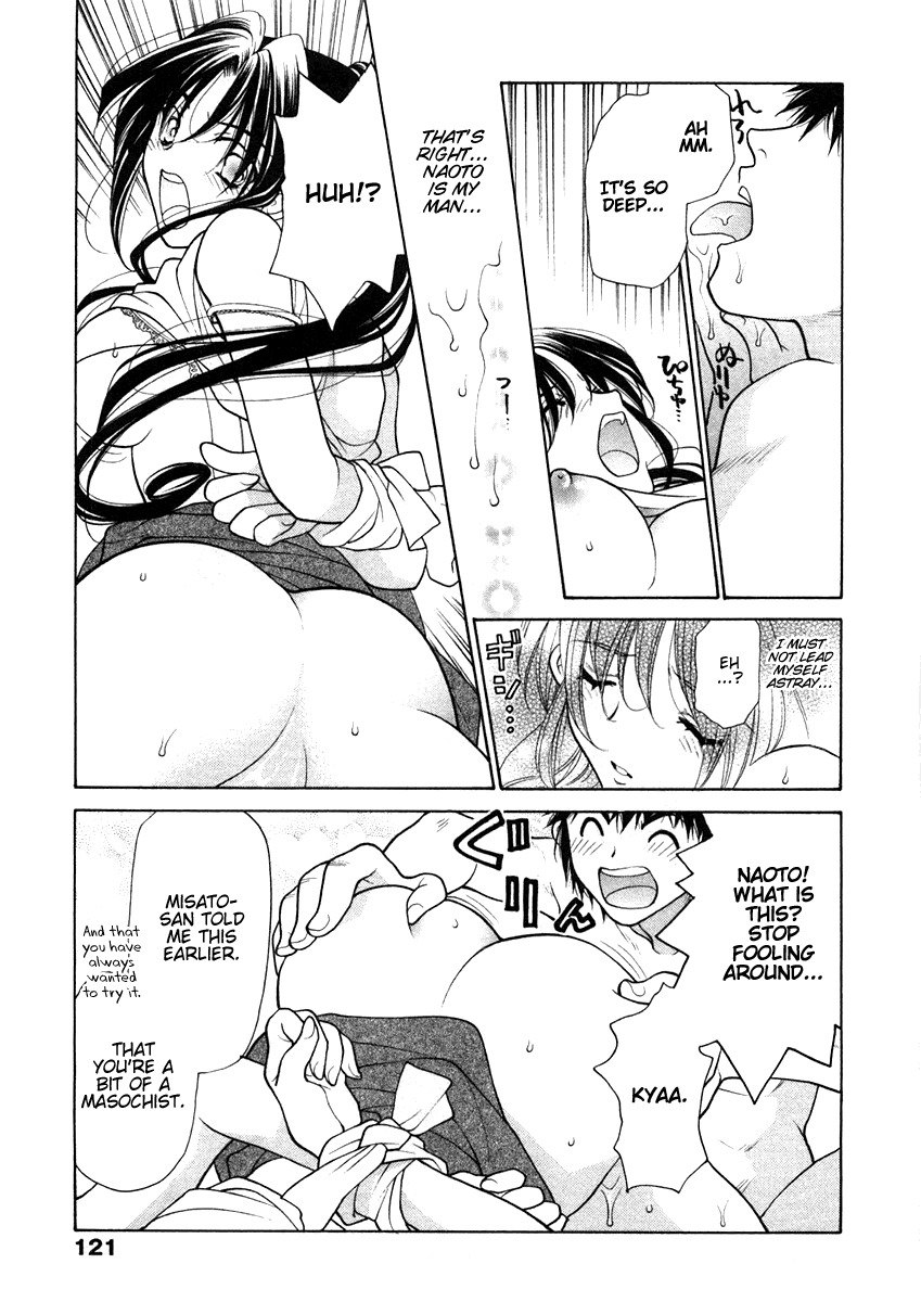 [Oohashi Kaoru] Sister Trap [English] [Solaris-SVU] page 130 full
