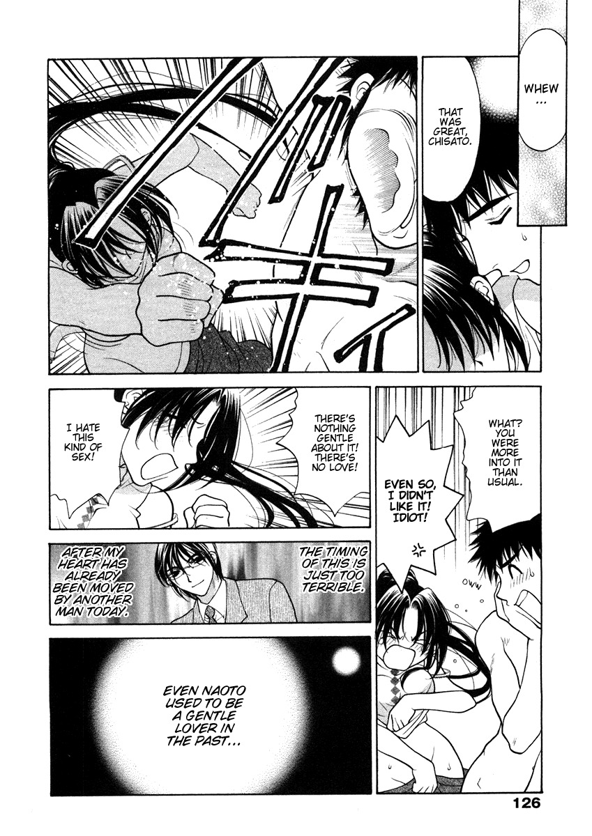 [Oohashi Kaoru] Sister Trap [English] [Solaris-SVU] page 135 full