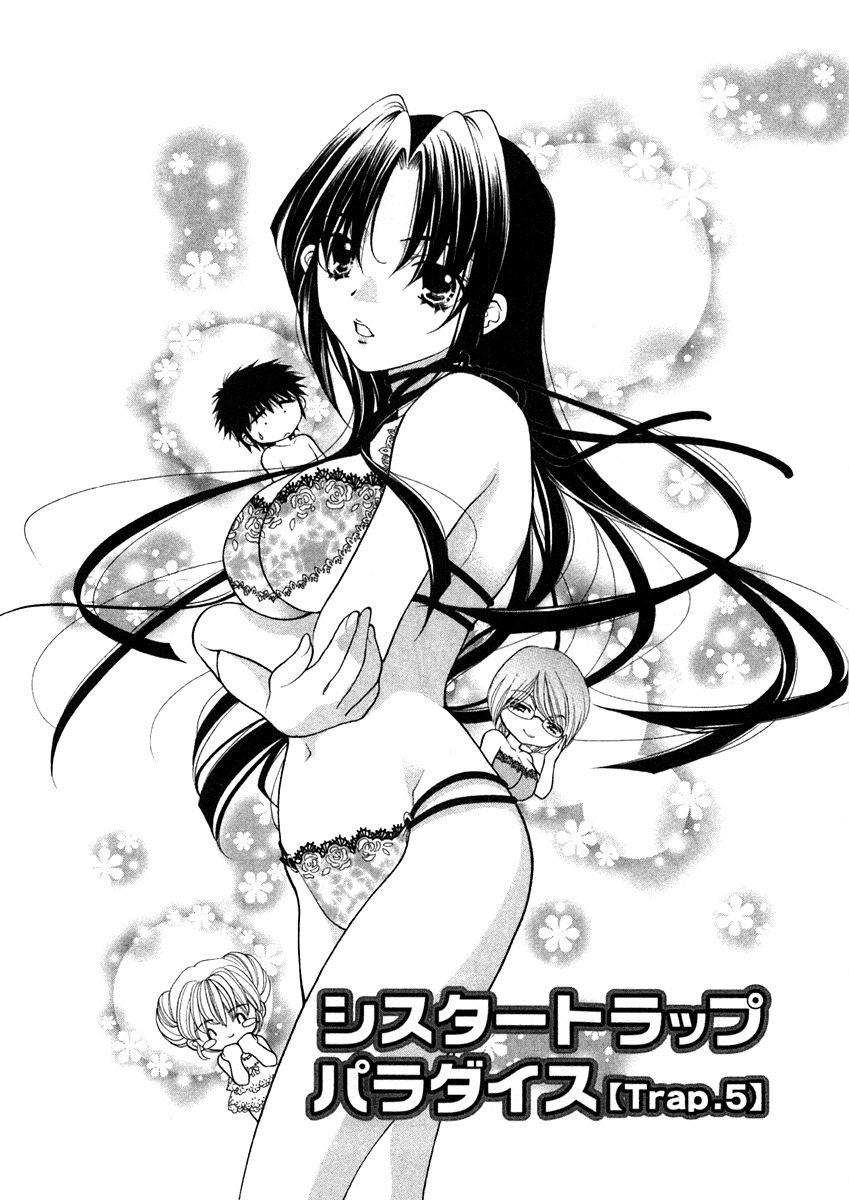 [Oohashi Kaoru] Sister Trap [English] [Solaris-SVU] page 139 full