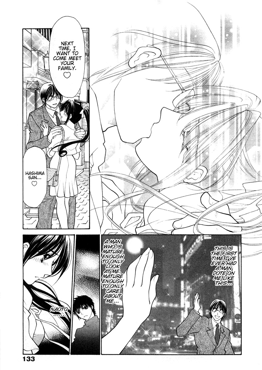 [Oohashi Kaoru] Sister Trap [English] [Solaris-SVU] page 143 full