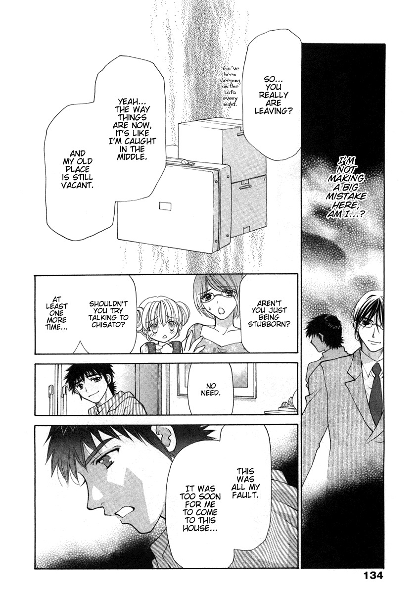 [Oohashi Kaoru] Sister Trap [English] [Solaris-SVU] page 144 full