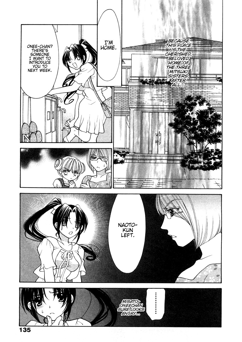 [Oohashi Kaoru] Sister Trap [English] [Solaris-SVU] page 145 full