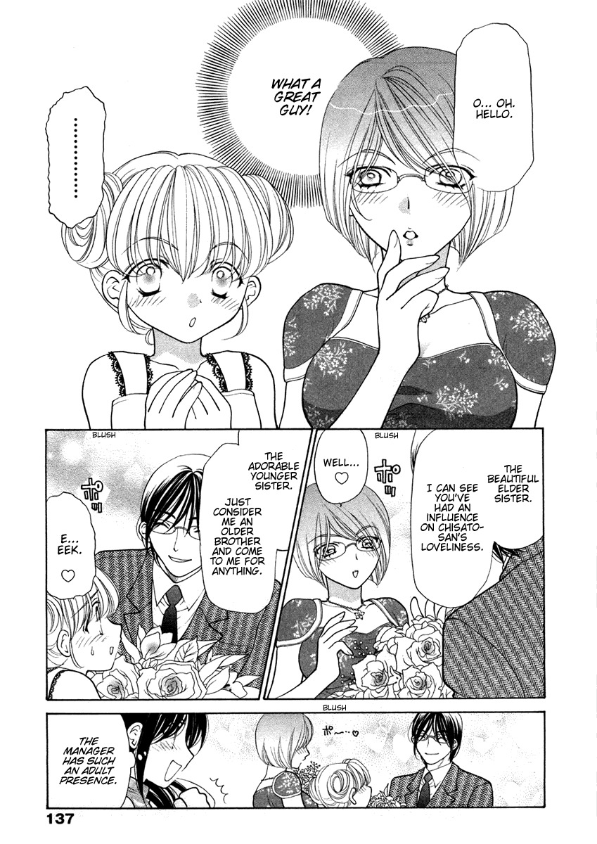 [Oohashi Kaoru] Sister Trap [English] [Solaris-SVU] page 147 full
