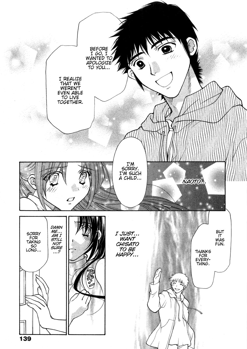 [Oohashi Kaoru] Sister Trap [English] [Solaris-SVU] page 149 full