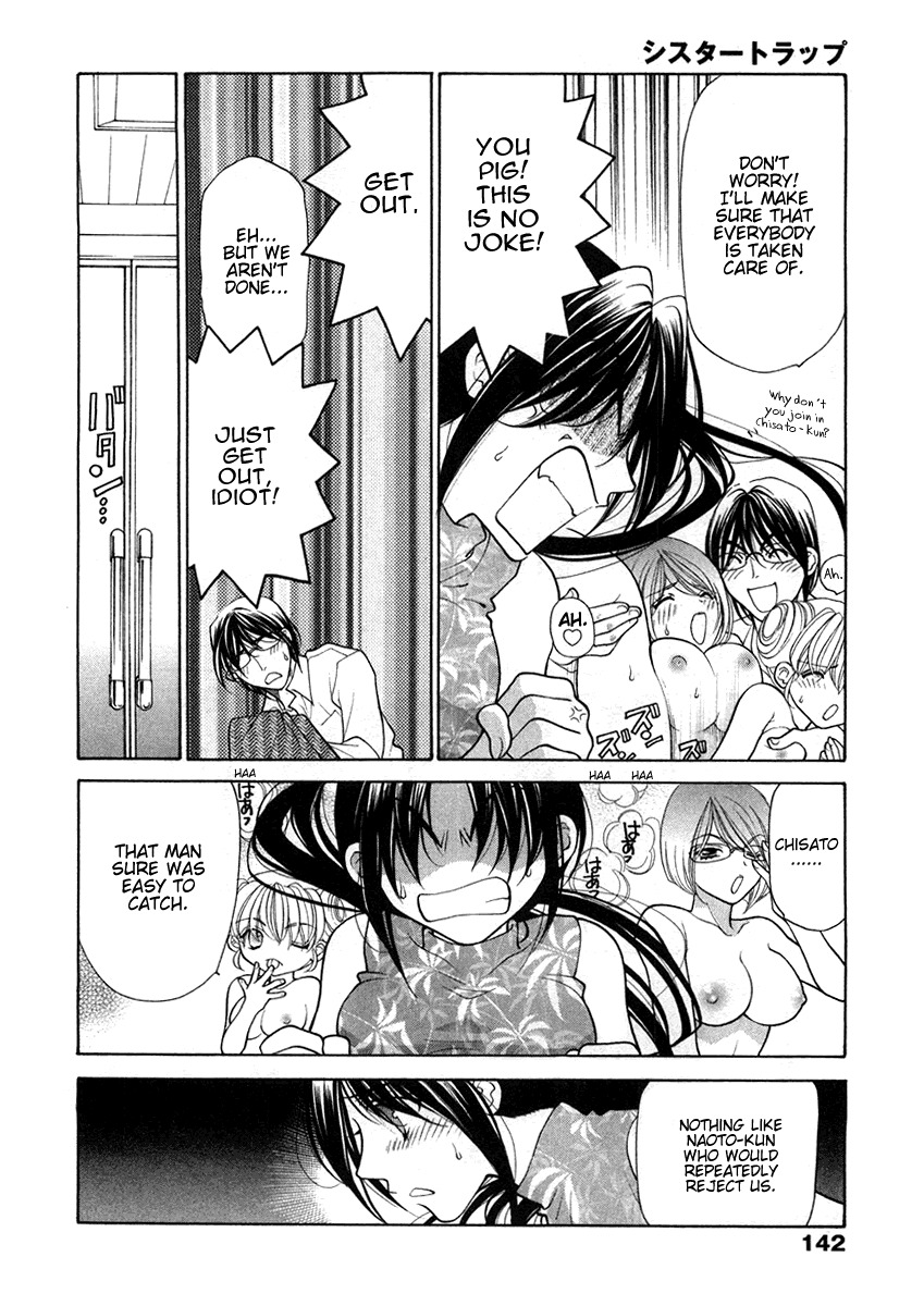 [Oohashi Kaoru] Sister Trap [English] [Solaris-SVU] page 152 full