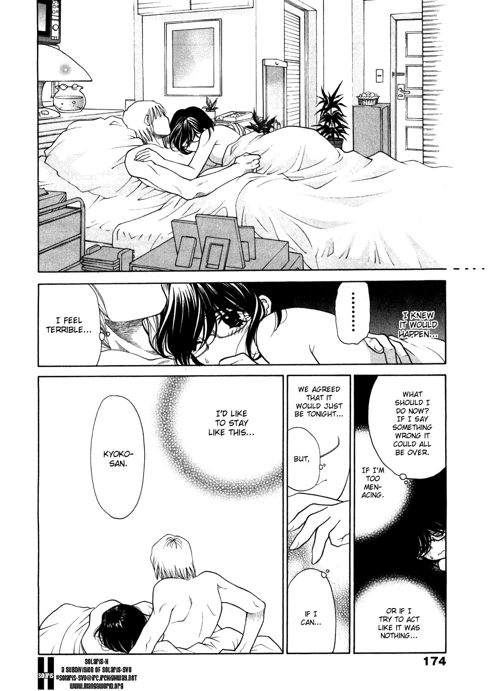 [Oohashi Kaoru] Sister Trap [English] [Solaris-SVU] page 185 full