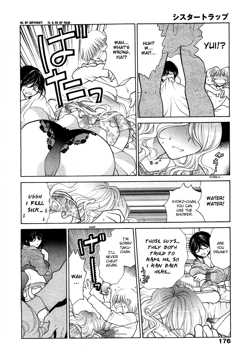 [Oohashi Kaoru] Sister Trap [English] [Solaris-SVU] page 187 full