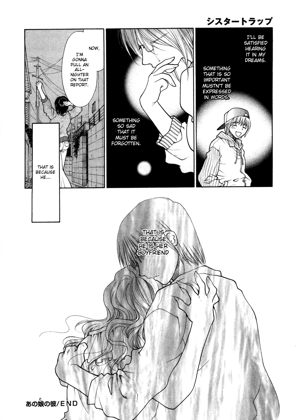 [Oohashi Kaoru] Sister Trap [English] [Solaris-SVU] page 189 full