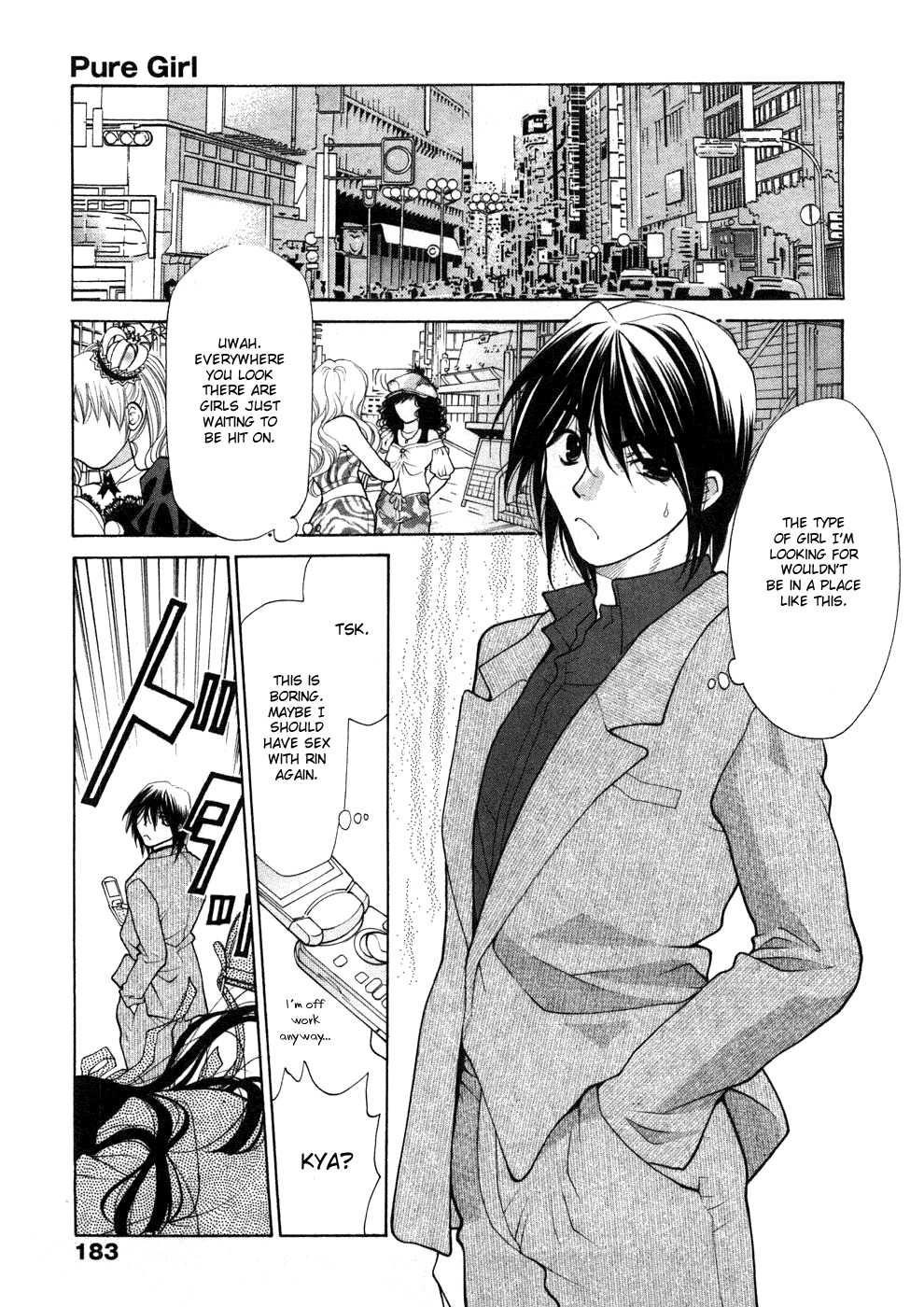 [Oohashi Kaoru] Sister Trap [English] [Solaris-SVU] page 195 full