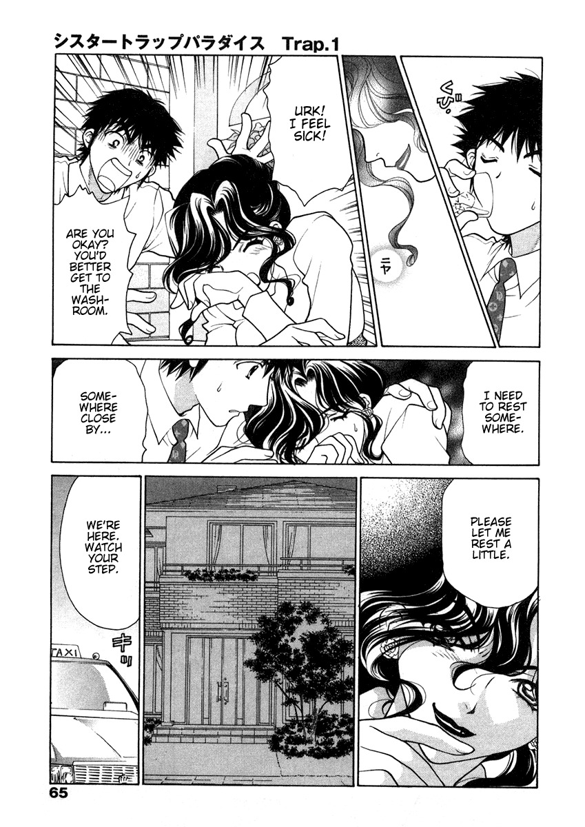 [Oohashi Kaoru] Sister Trap [English] [Solaris-SVU] page 71 full
