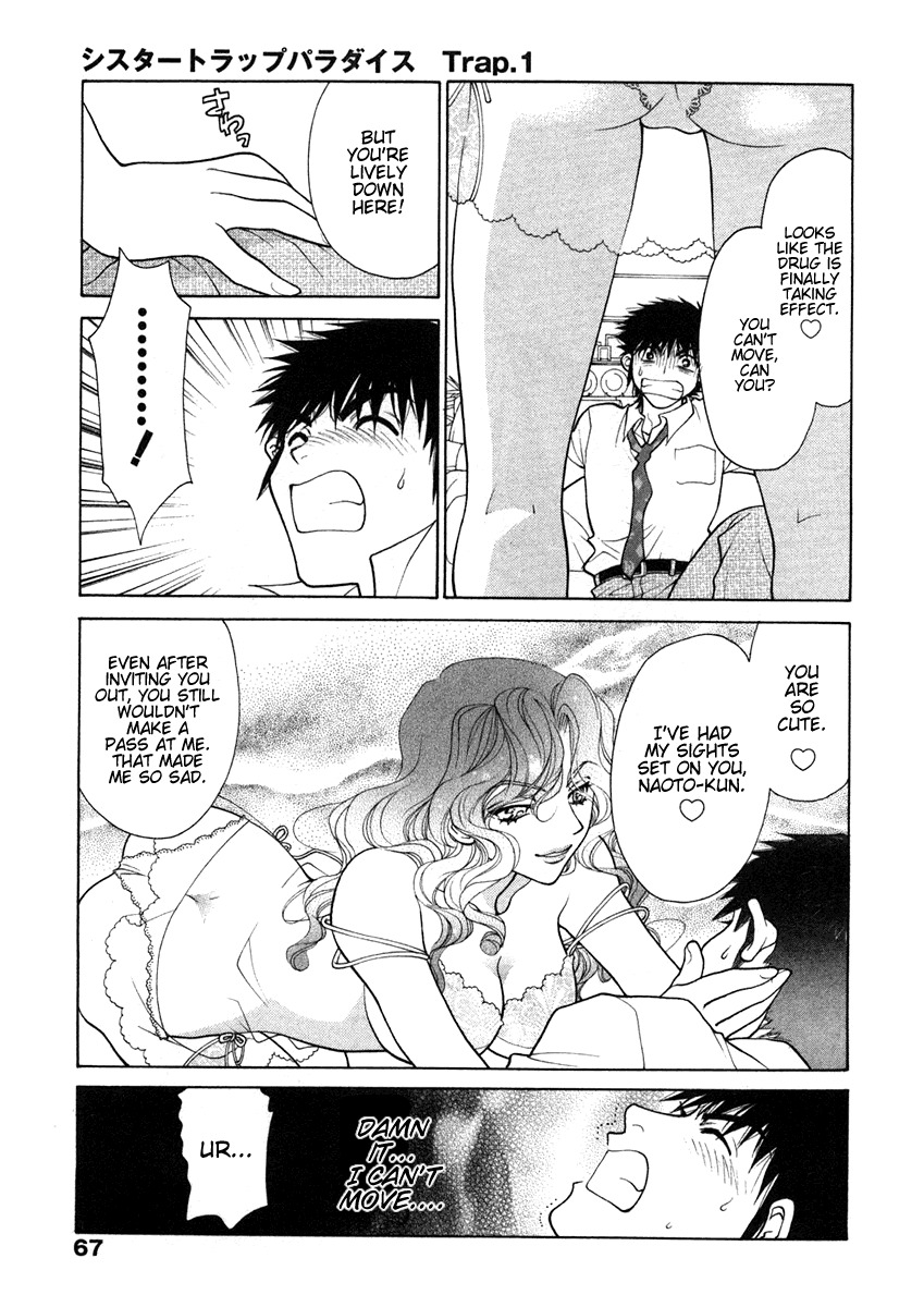 [Oohashi Kaoru] Sister Trap [English] [Solaris-SVU] page 73 full
