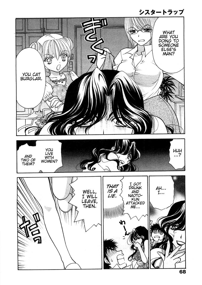 [Oohashi Kaoru] Sister Trap [English] [Solaris-SVU] page 74 full
