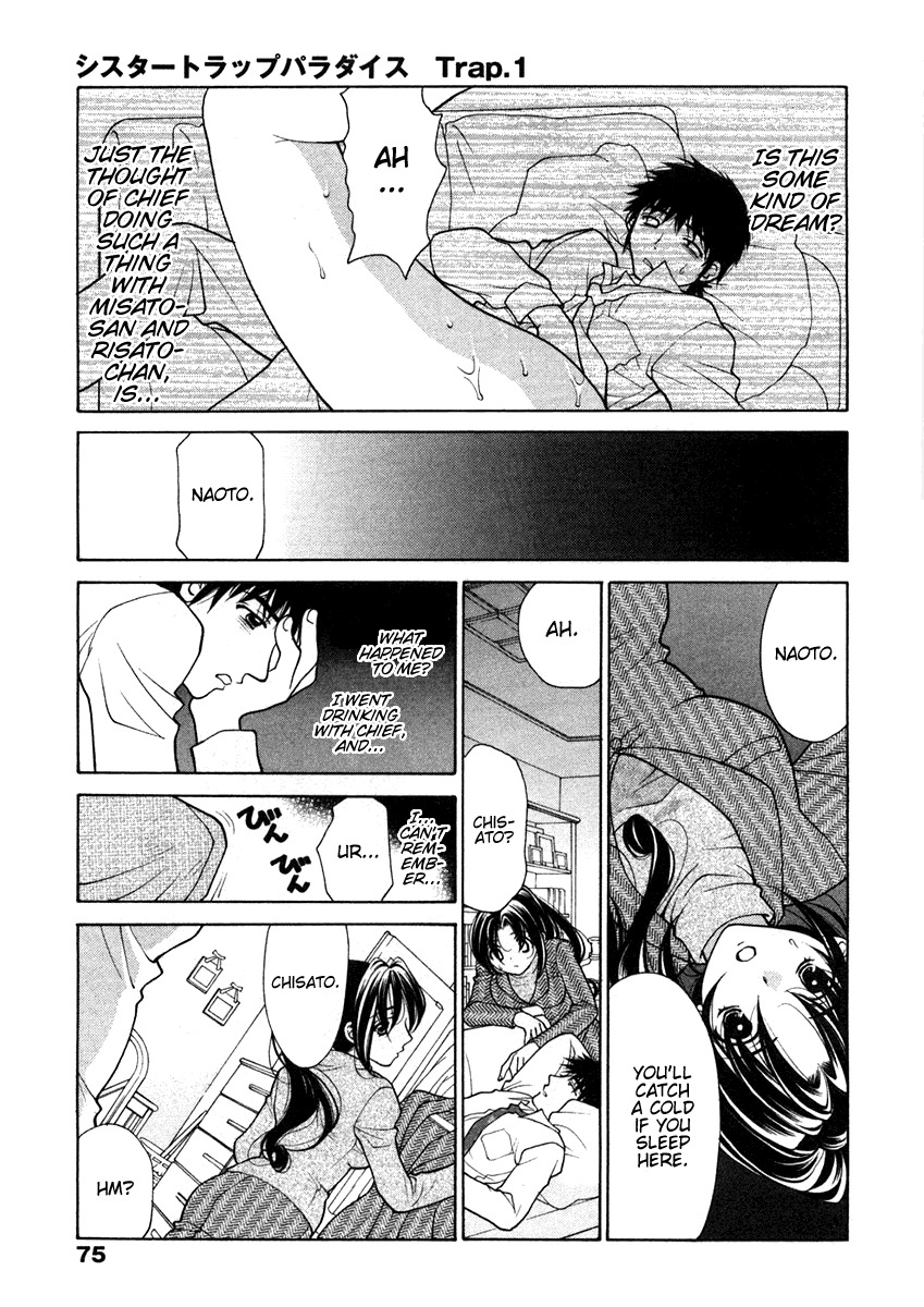 [Oohashi Kaoru] Sister Trap [English] [Solaris-SVU] page 81 full
