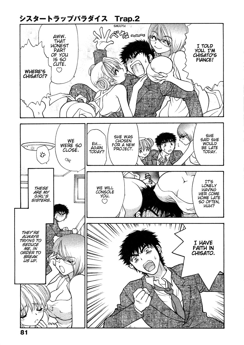 [Oohashi Kaoru] Sister Trap [English] [Solaris-SVU] page 88 full