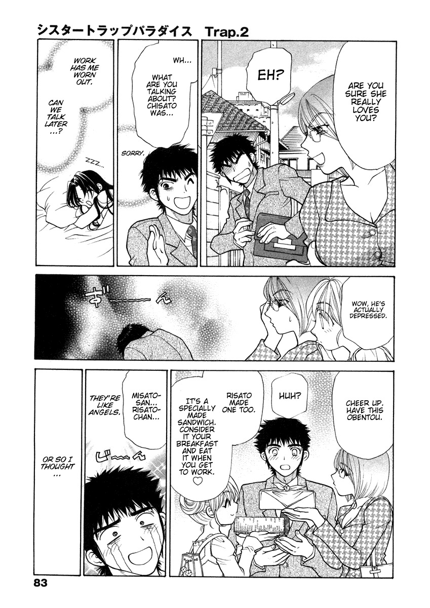 [Oohashi Kaoru] Sister Trap [English] [Solaris-SVU] page 90 full