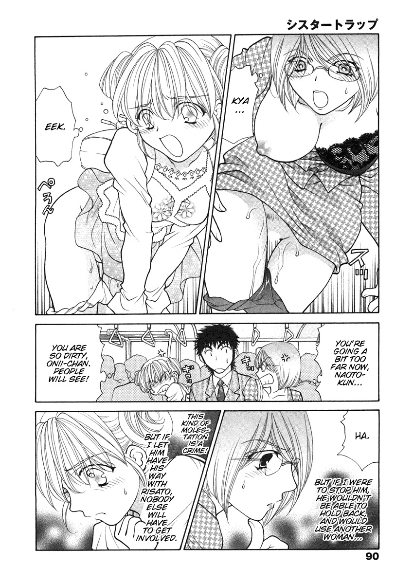 [Oohashi Kaoru] Sister Trap [English] [Solaris-SVU] page 97 full