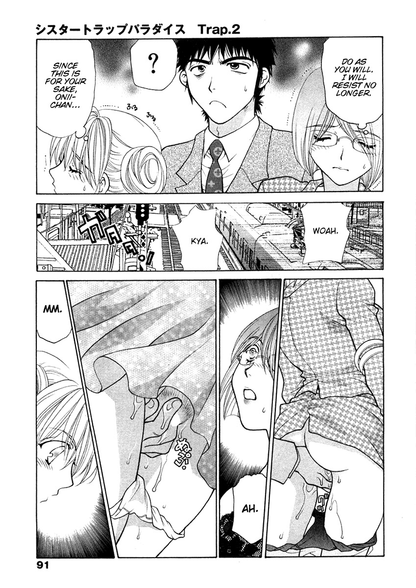[Oohashi Kaoru] Sister Trap [English] [Solaris-SVU] page 98 full