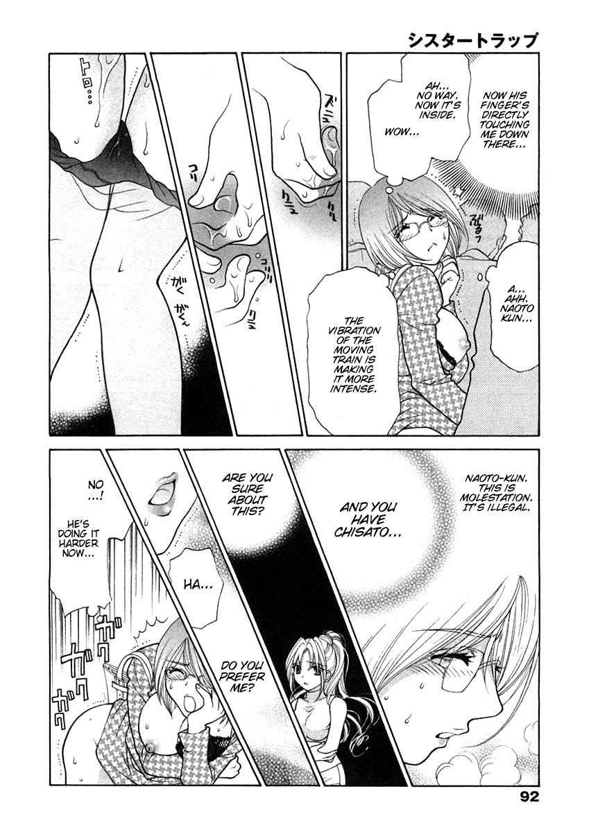 [Oohashi Kaoru] Sister Trap [English] [Solaris-SVU] page 99 full