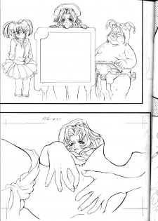 [Jingai Makyou Club (Wing Bird)] ANGEL'S adventures in Decadence land - page 22