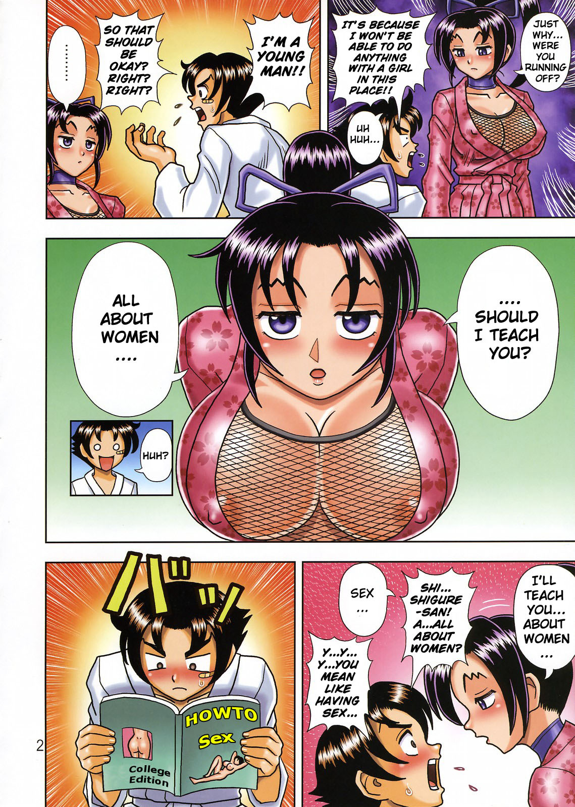 [Muchi Muchi 7 (Terada Tsugeo, Hikami Dan)] Muchi Muchi Angel Vol. 12 (Shijou Saikyou no Deshi Kenichi) [English] page 4 full