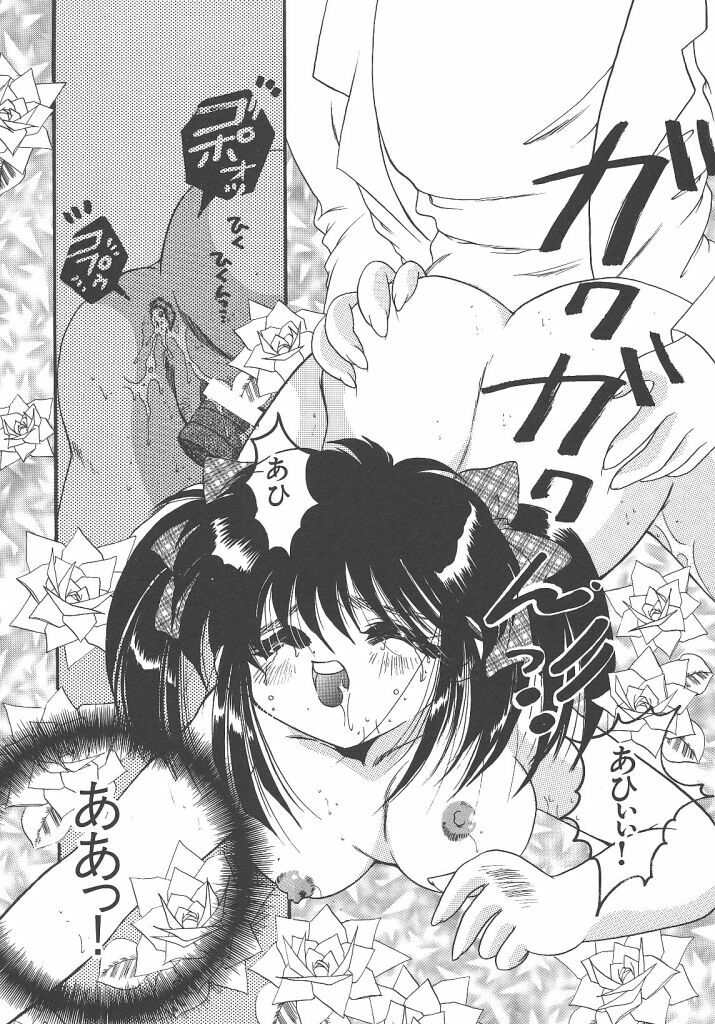 [Kujyou Rion] Kirakira to Kagayaku Mono page 107 full