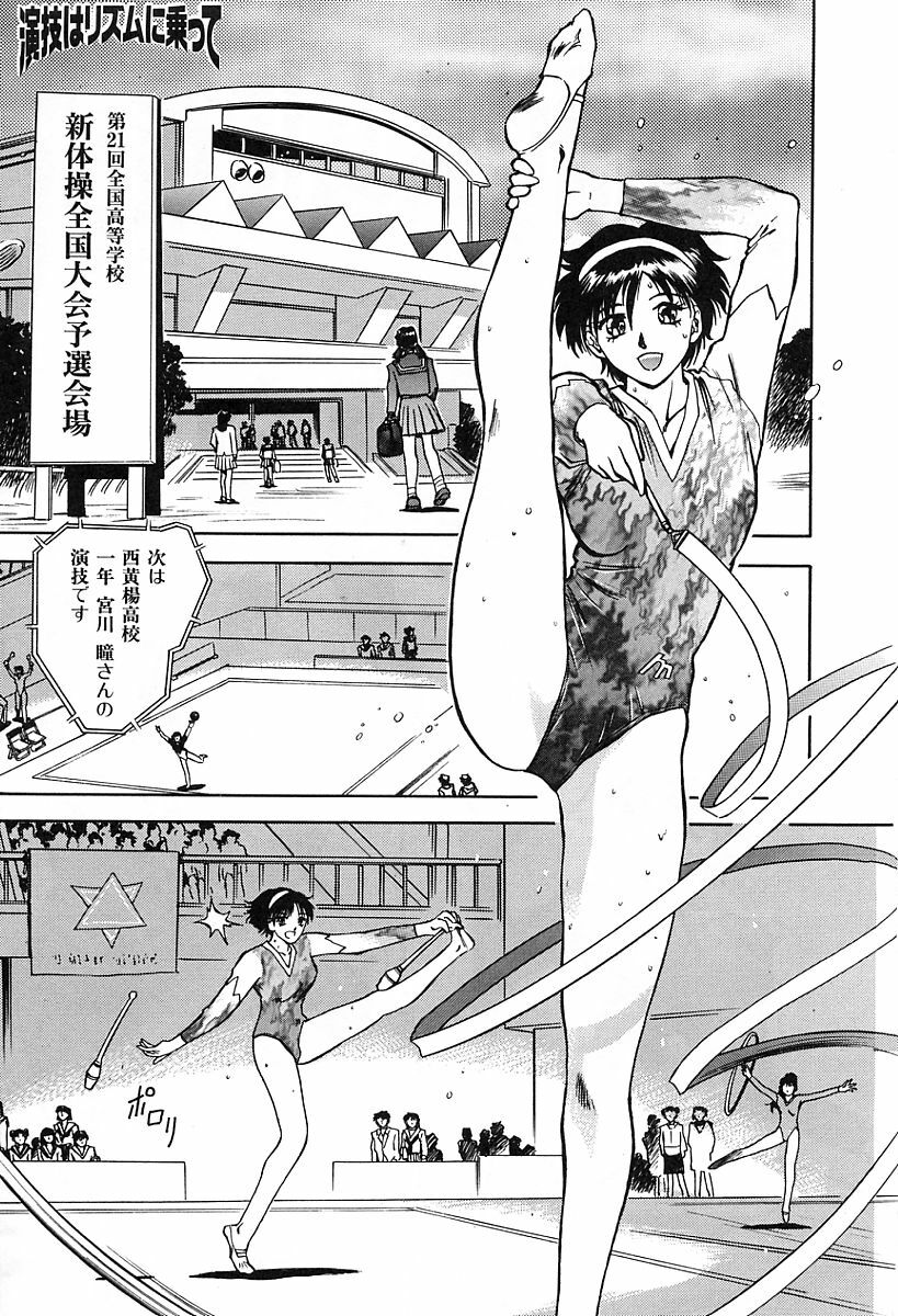 [Nagareboshi Kai] Tenshi no Seitai - Angel Life page 116 full
