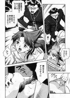 [Nagareboshi Kai] Tenshi no Seitai - Angel Life - page 19